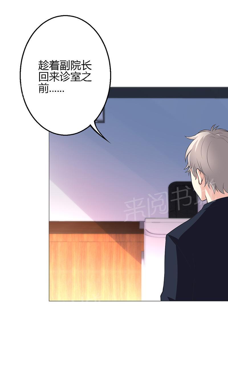 第35话3