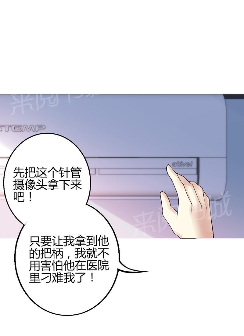 第35话4