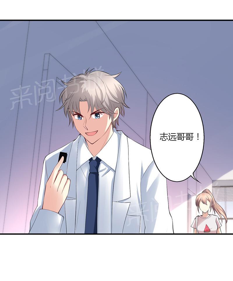 第35话6