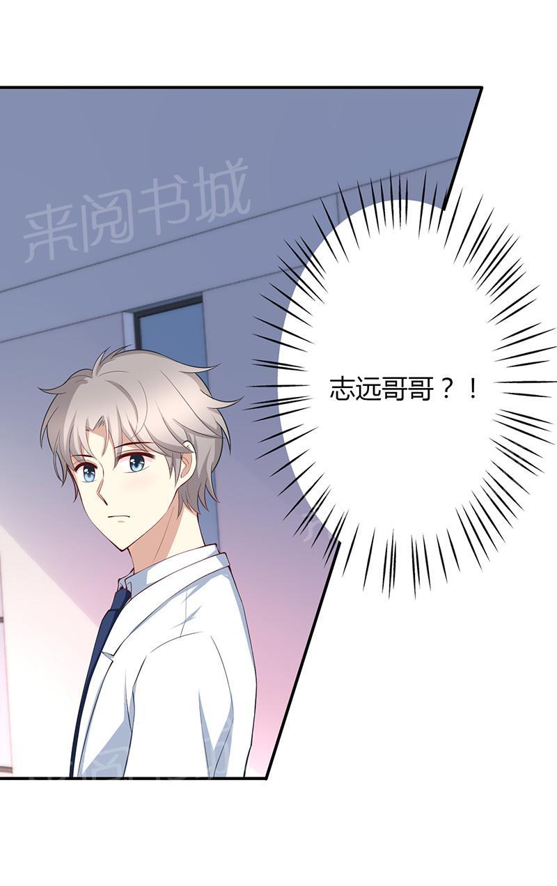 第35话7