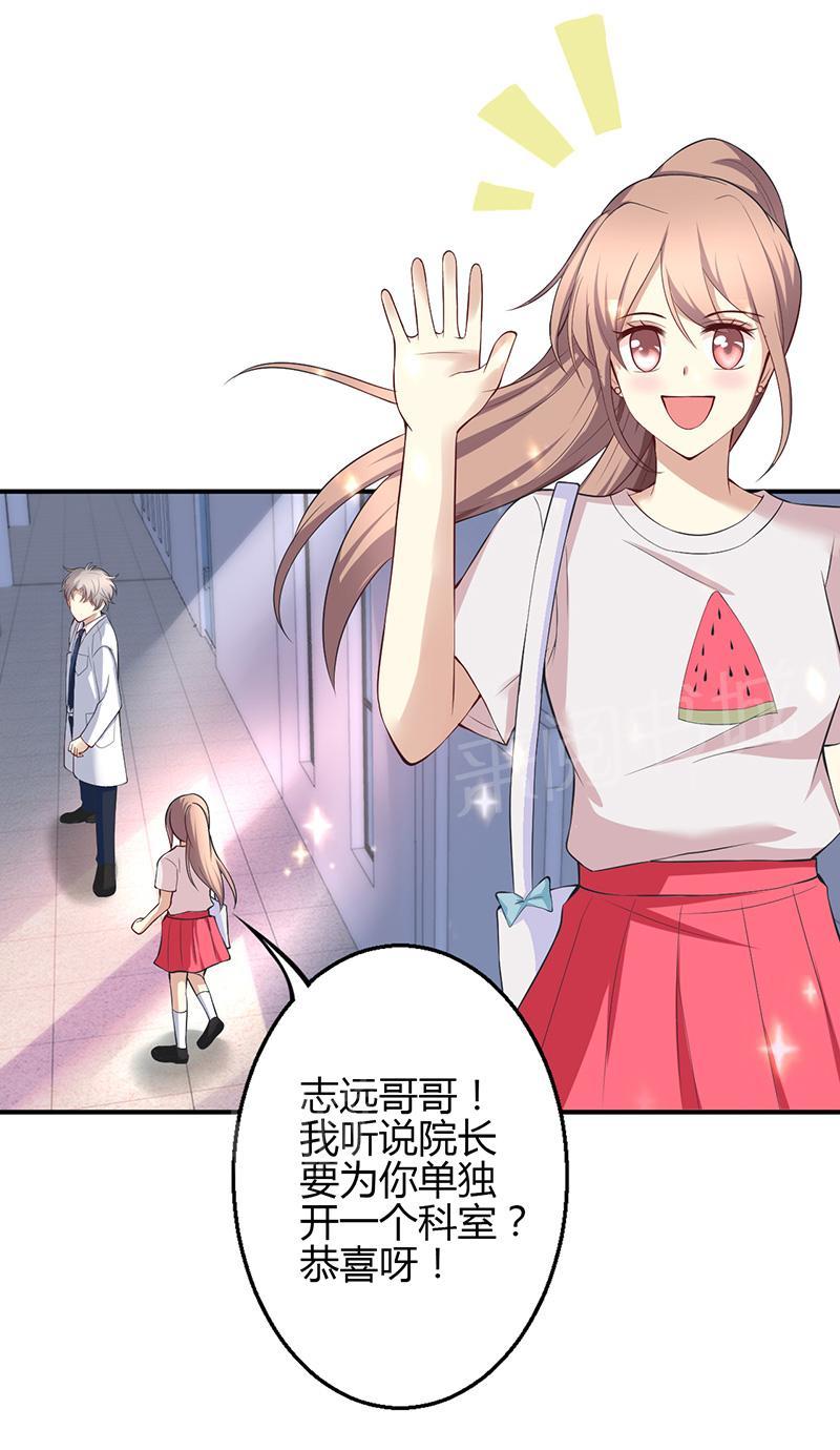 第35话8