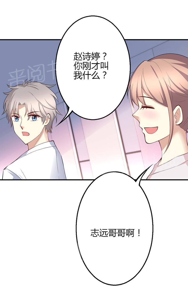 第35话9
