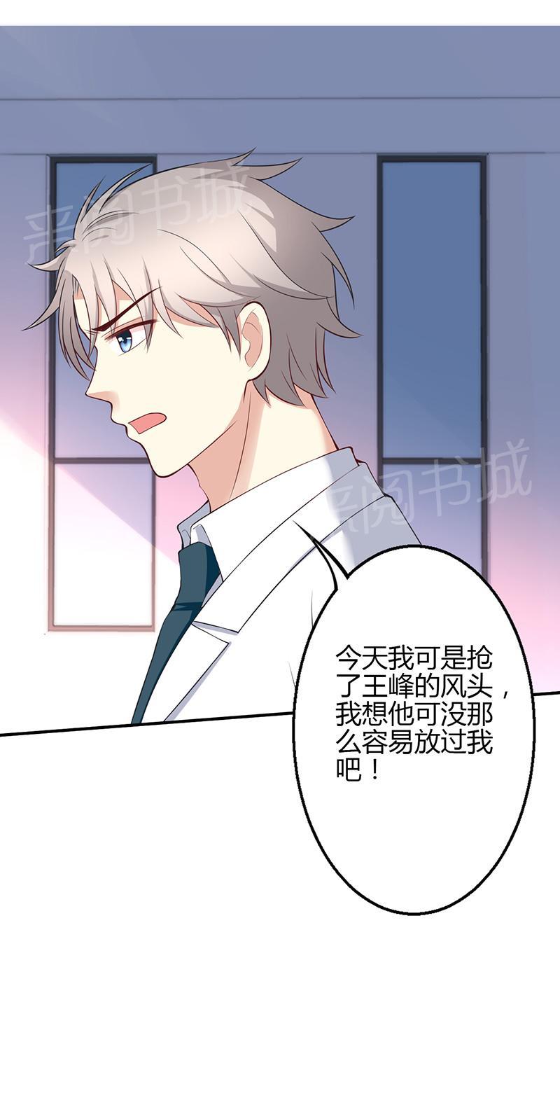 第36话3