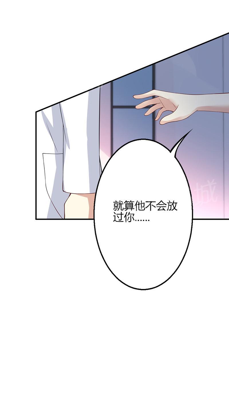 第36话4