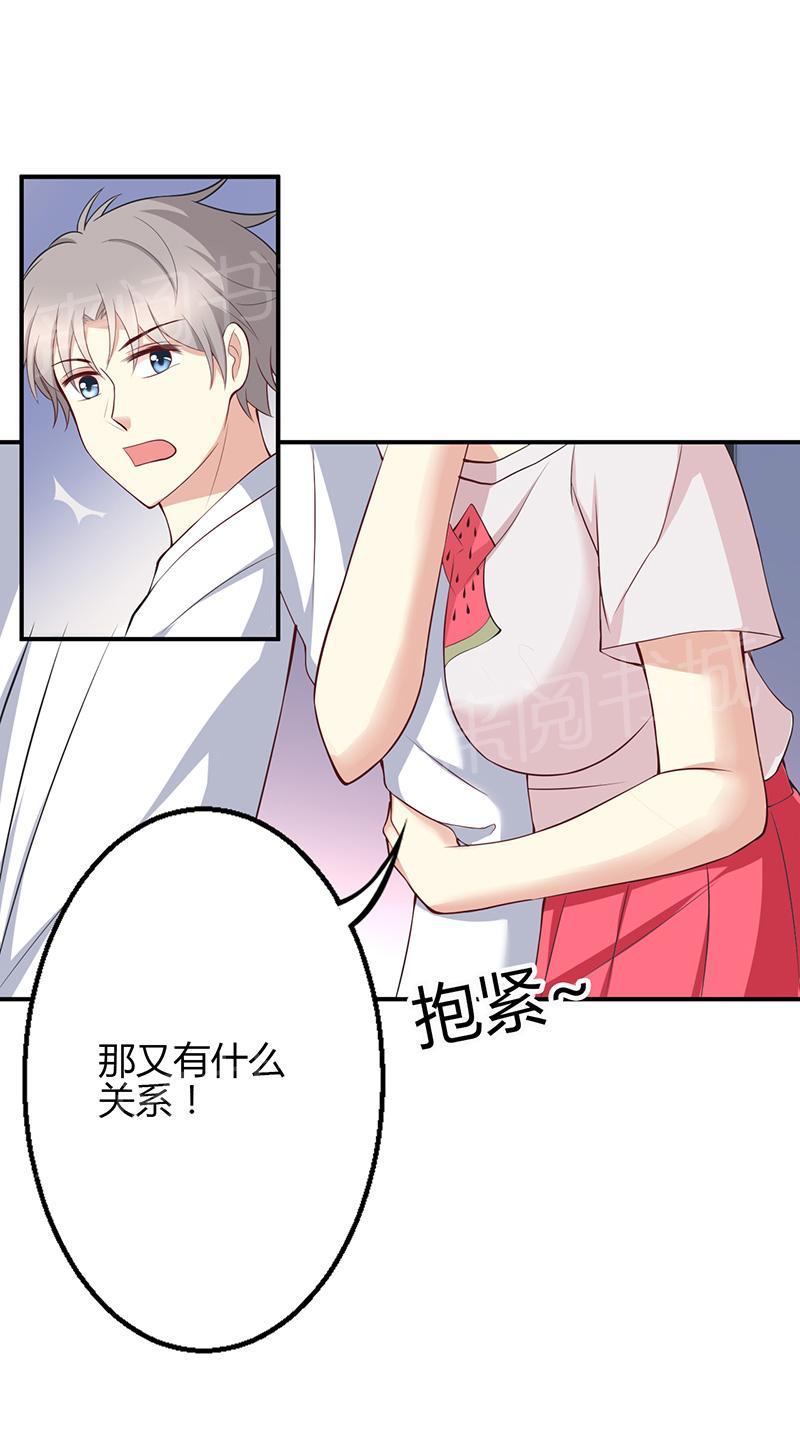 第36话5