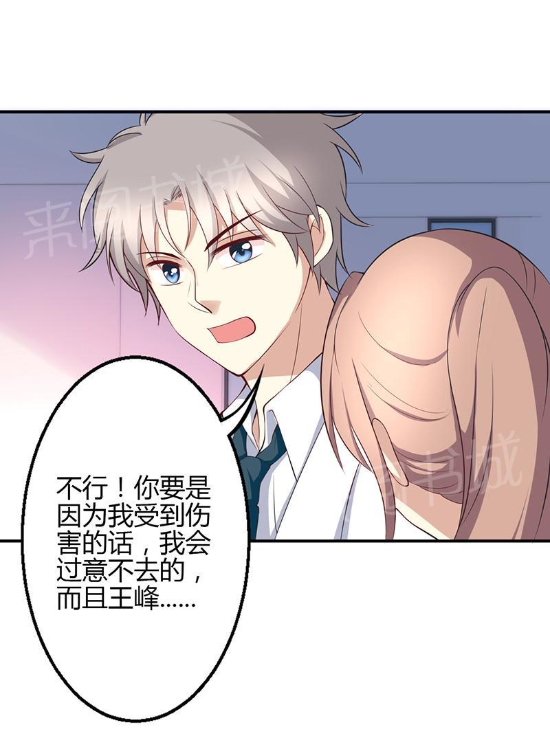 第36话7