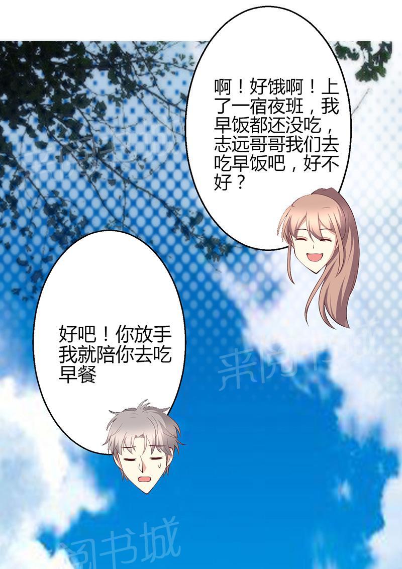 第36话8