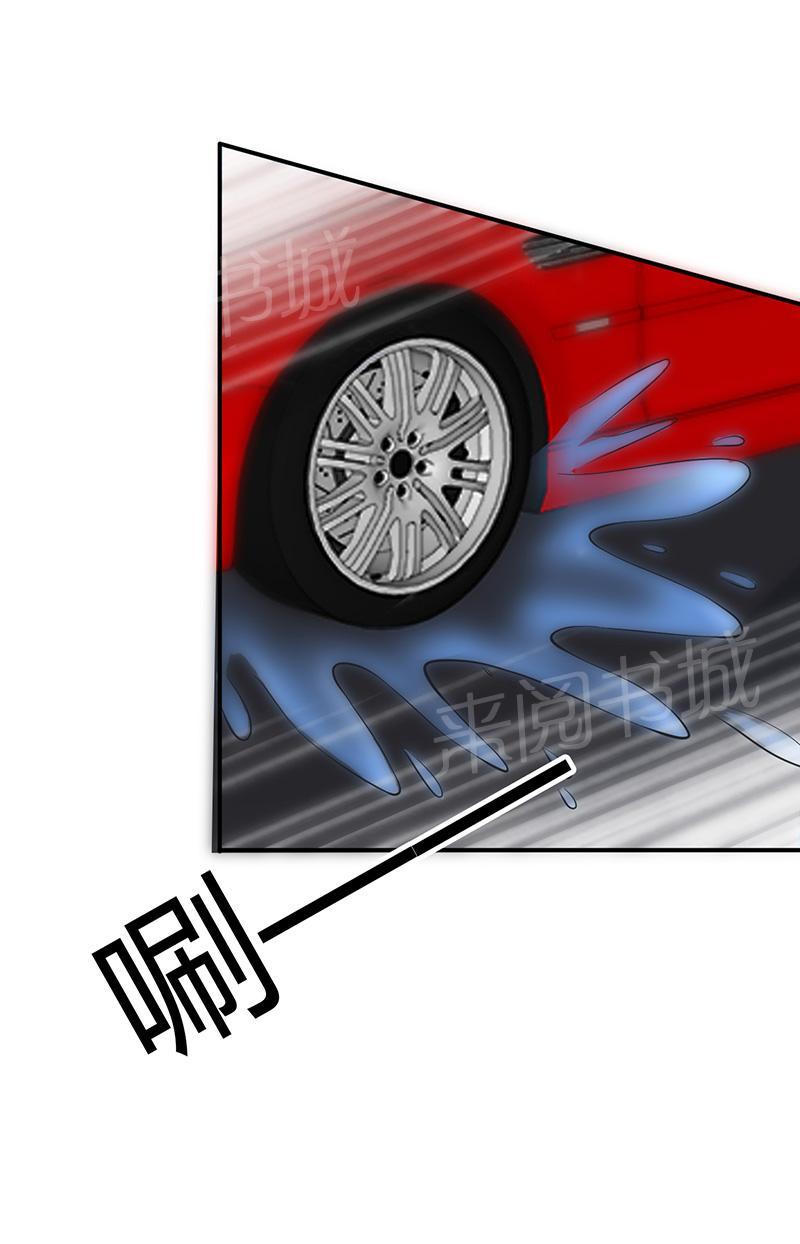 第37话3