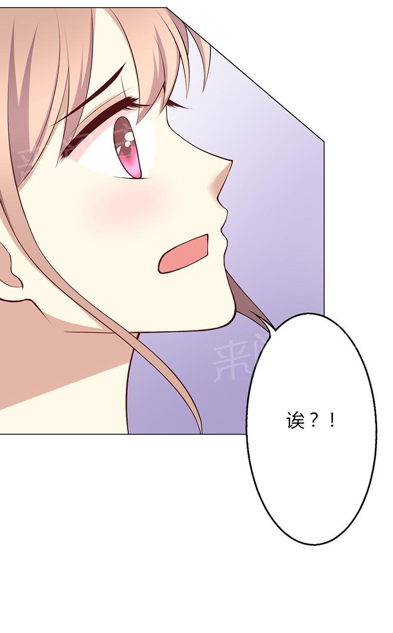 第37话8