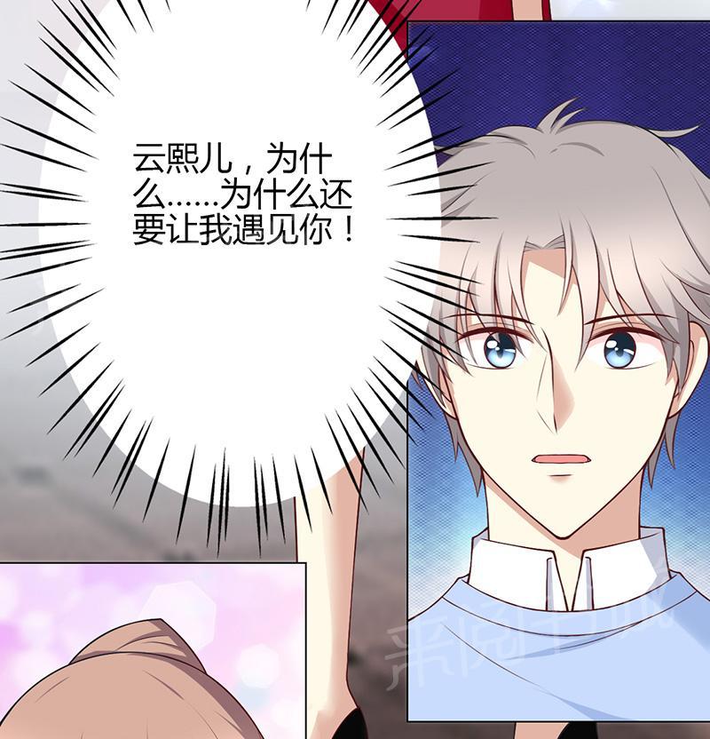第38话6