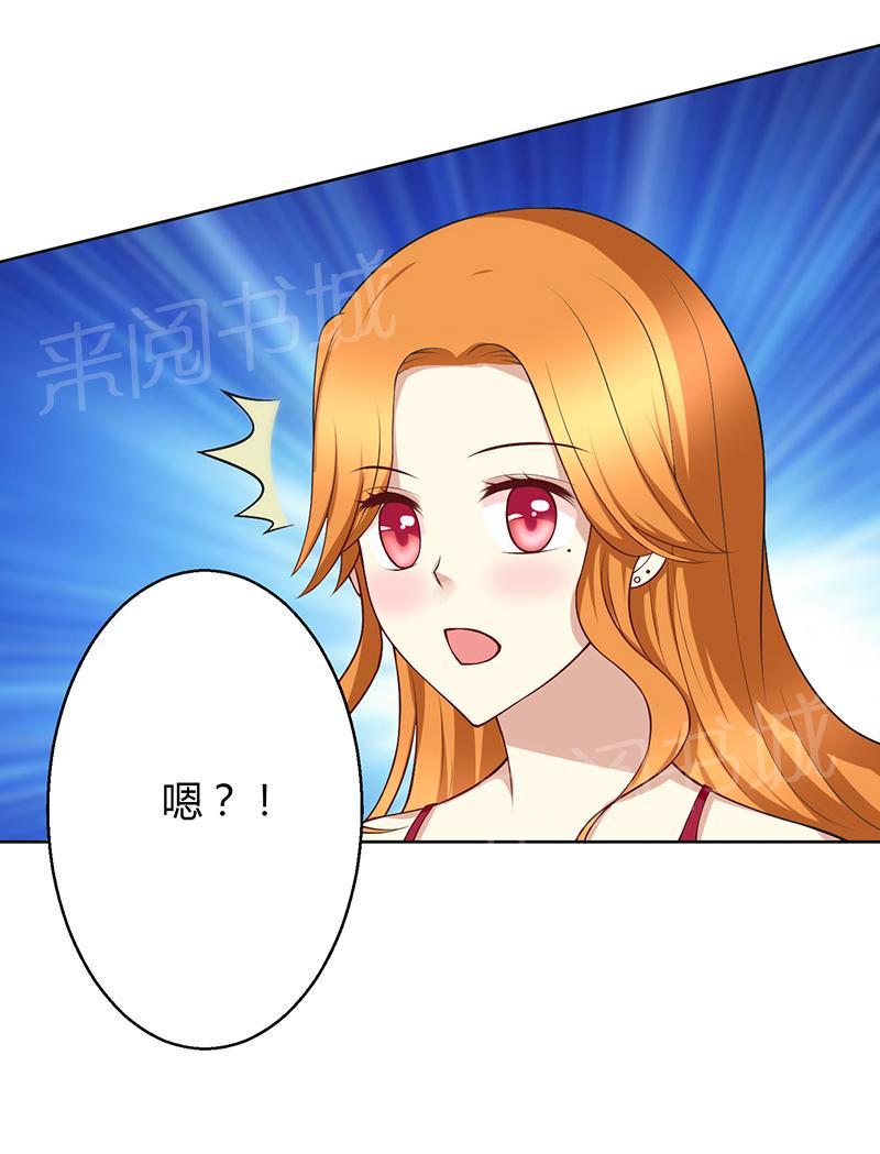 第38话8