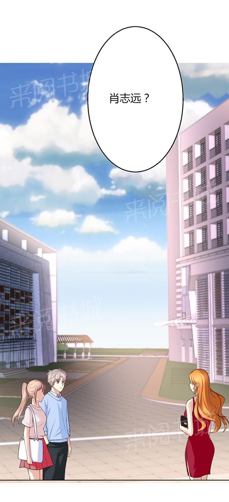 第38话9