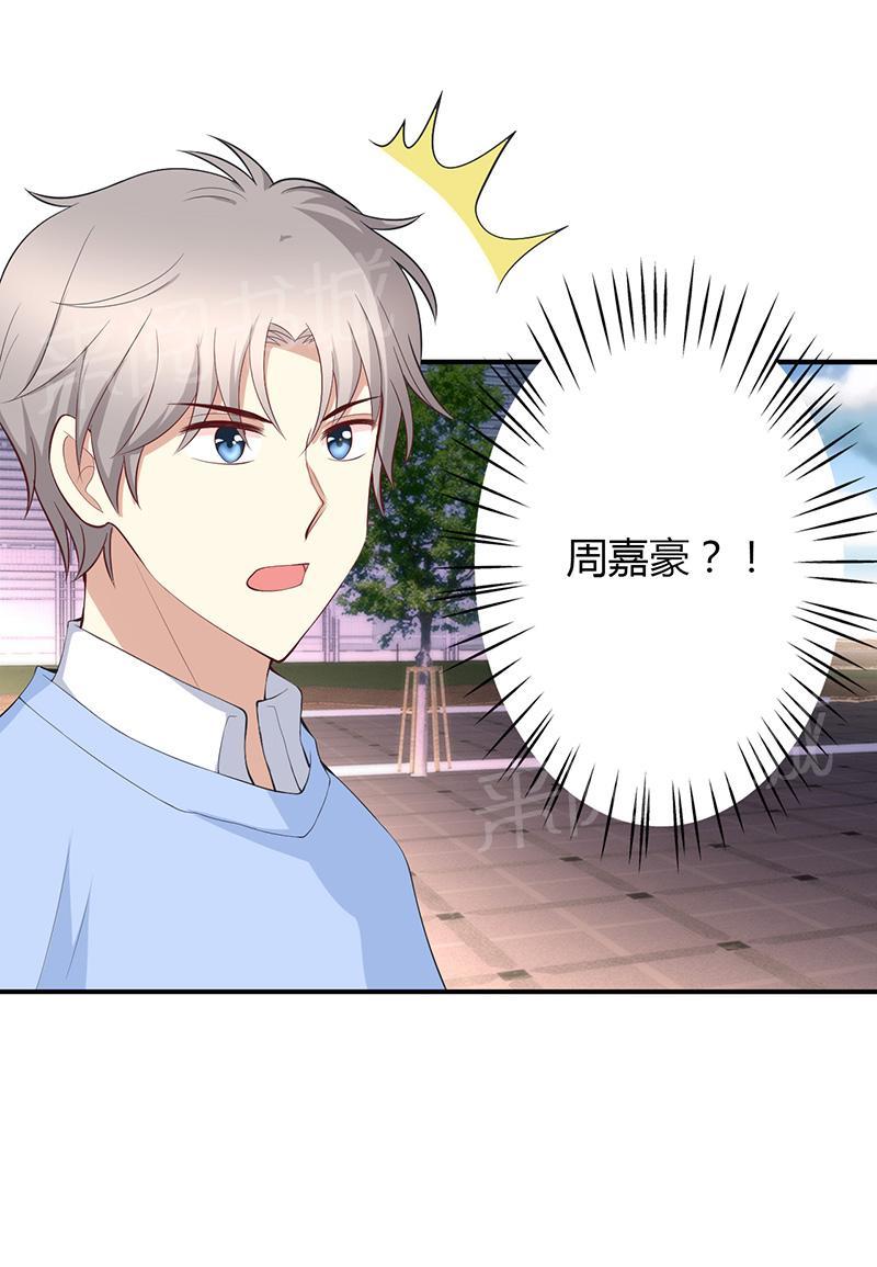 第39话3