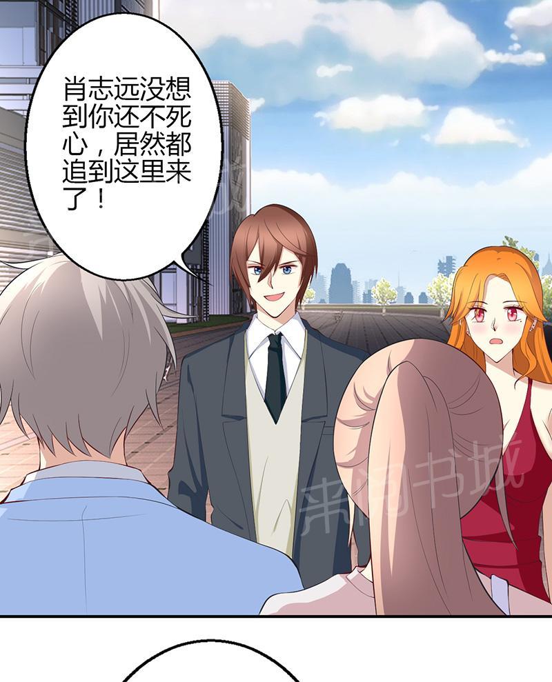第39话5