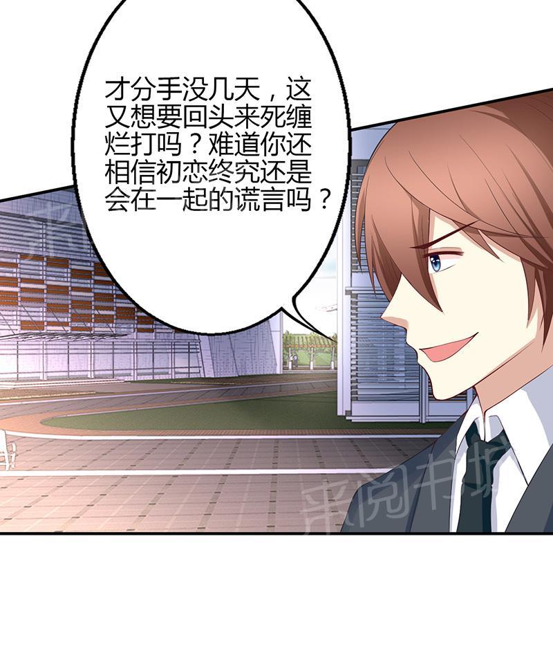 第39话6