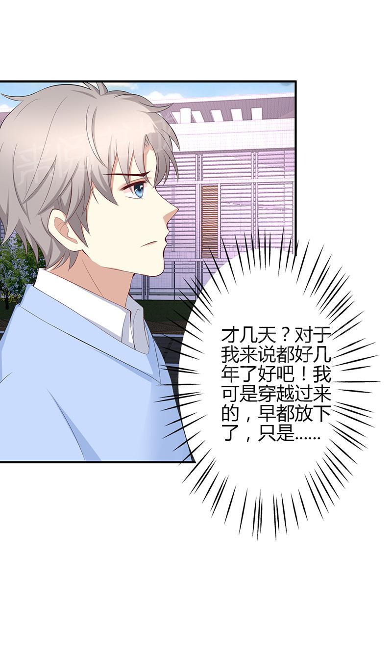 第39话7