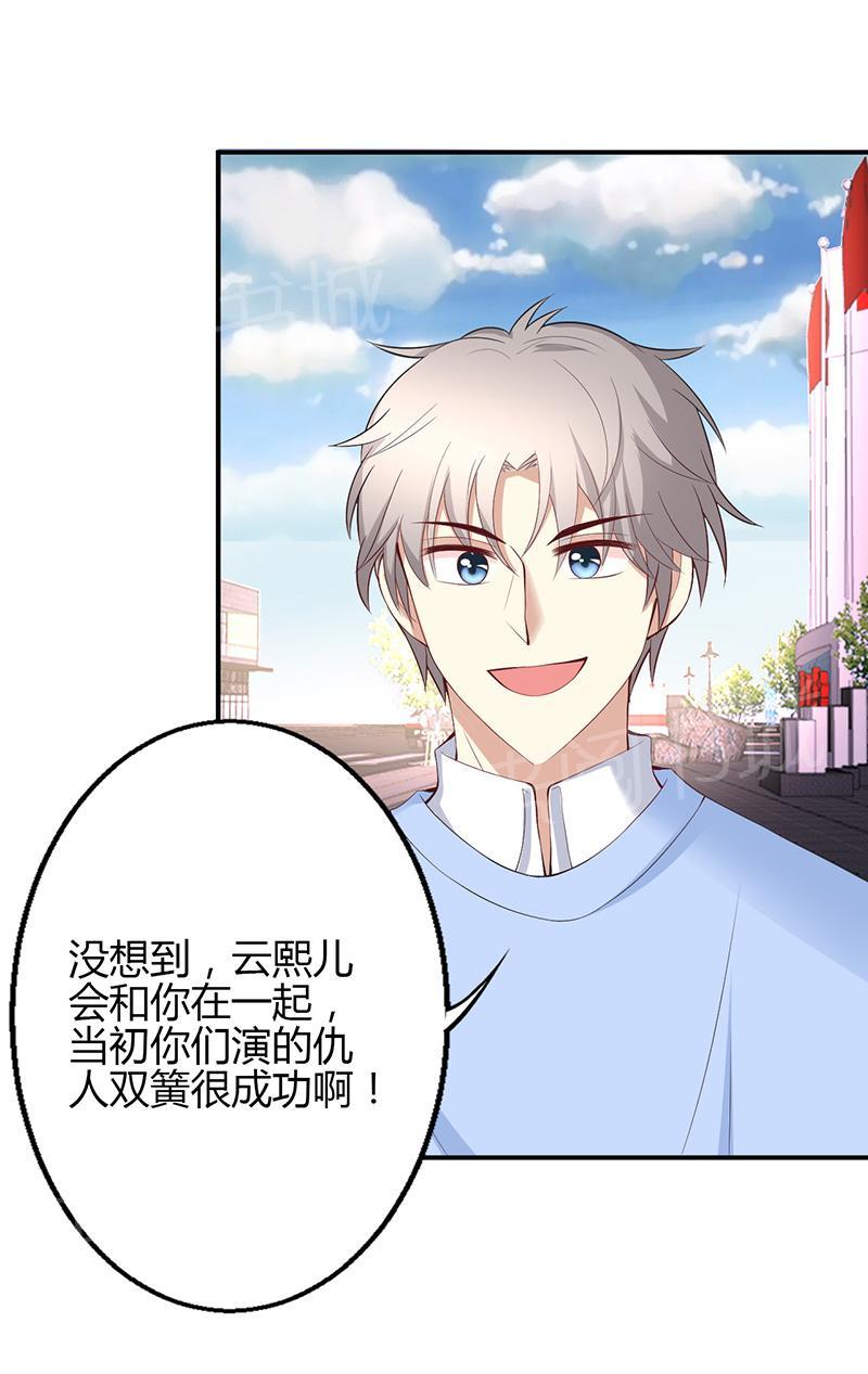 第39话8