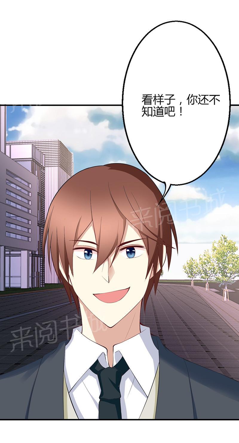 第39话9