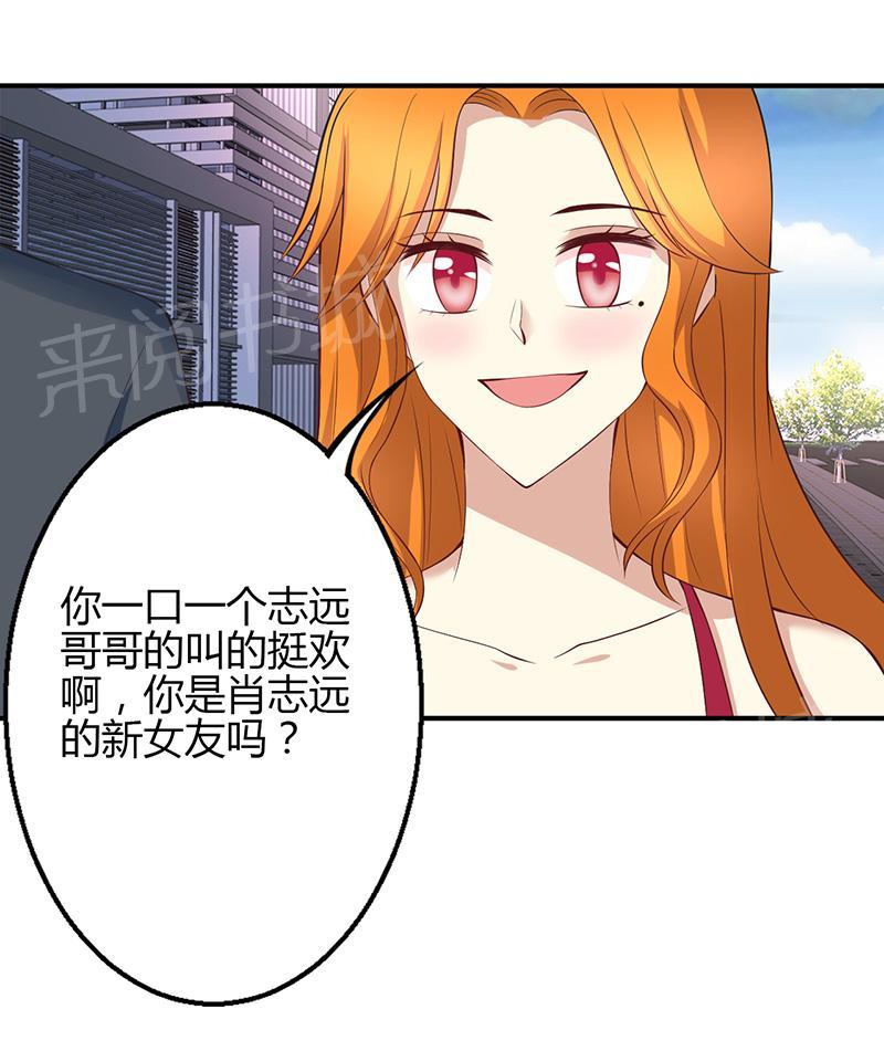 第40话4