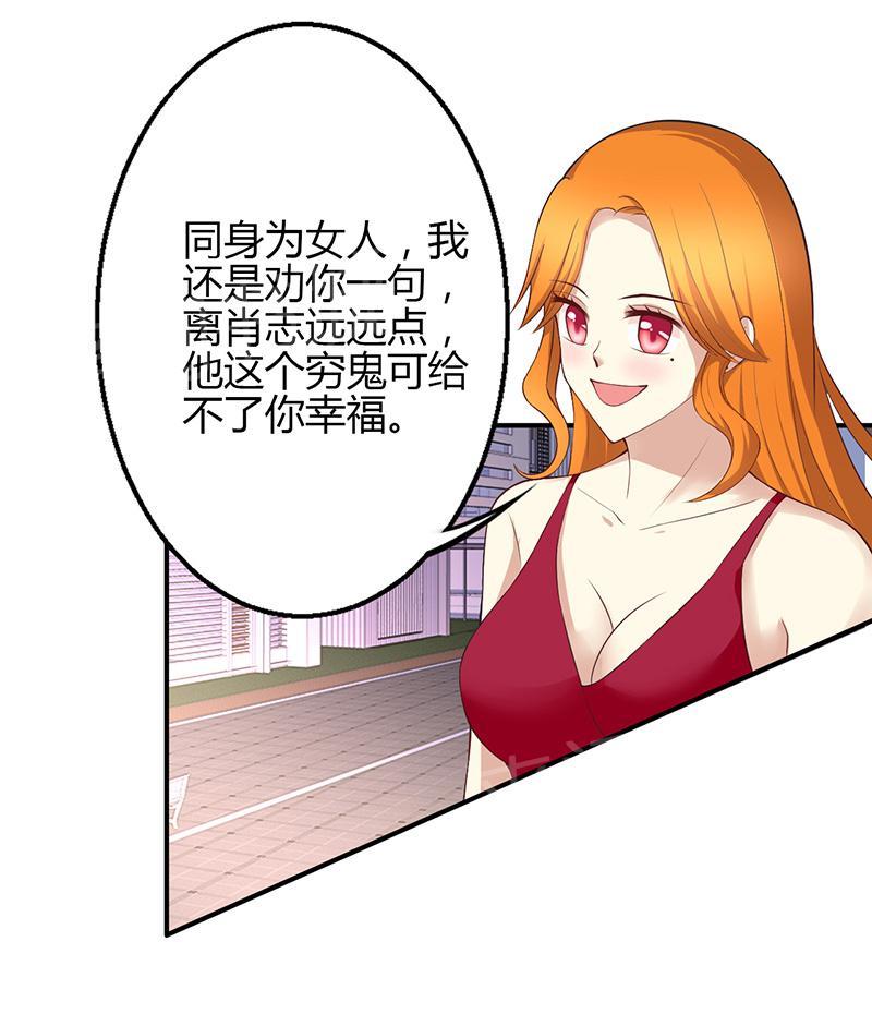 第40话5