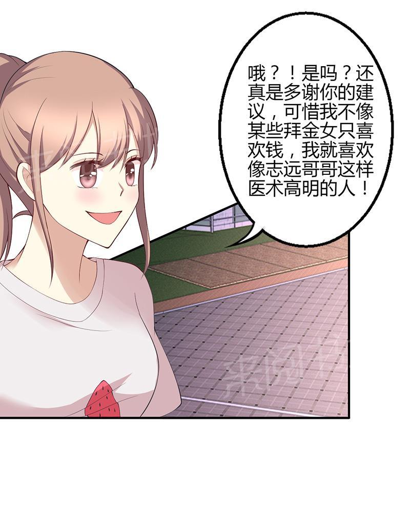 第40话6