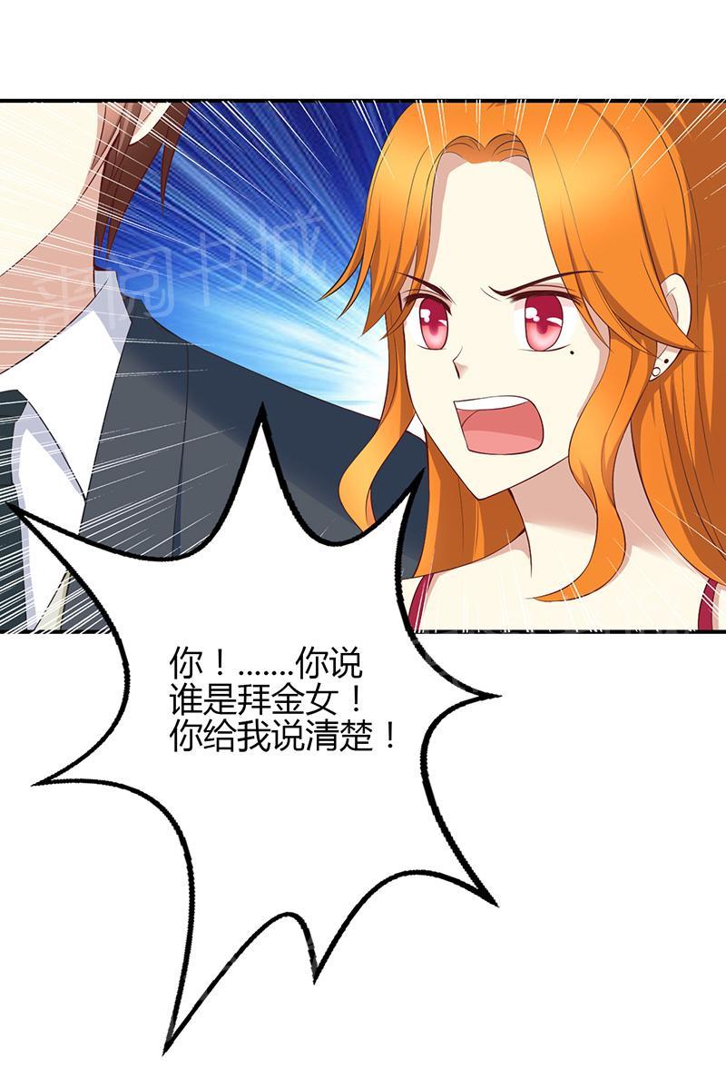 第40话7