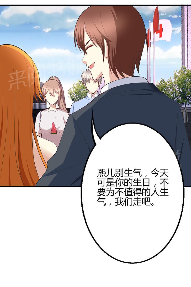 第40话8