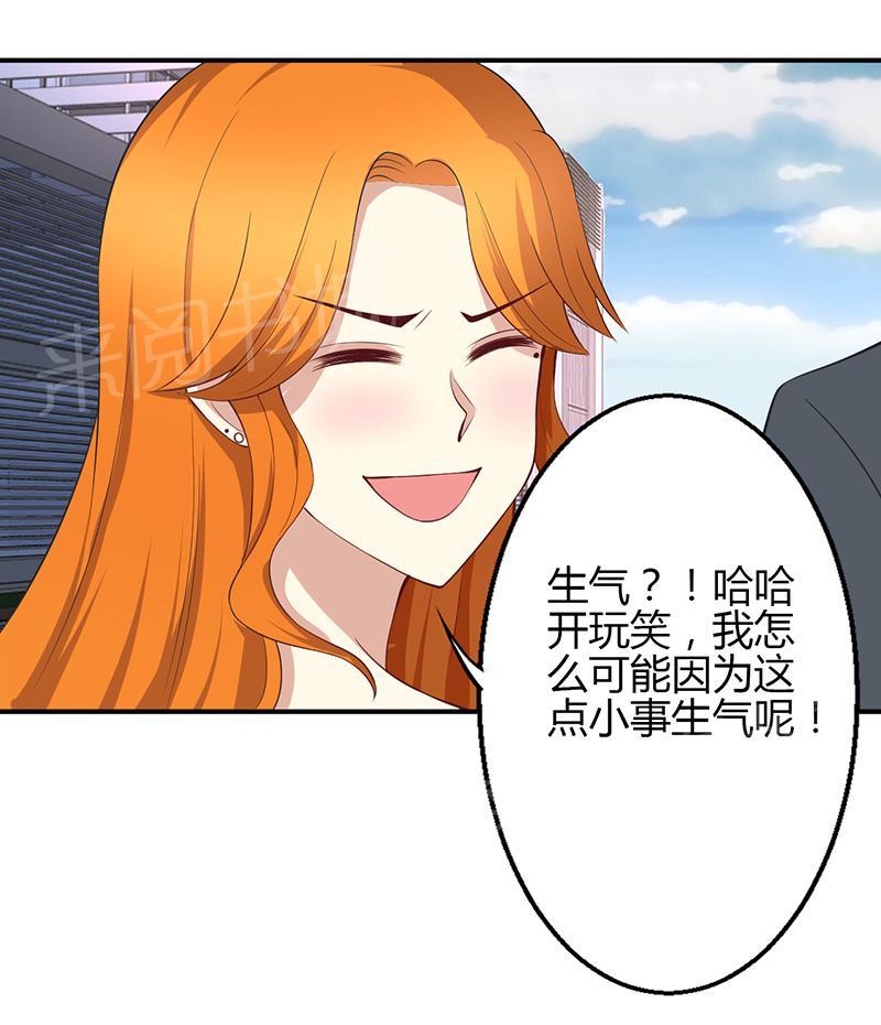 第40话9