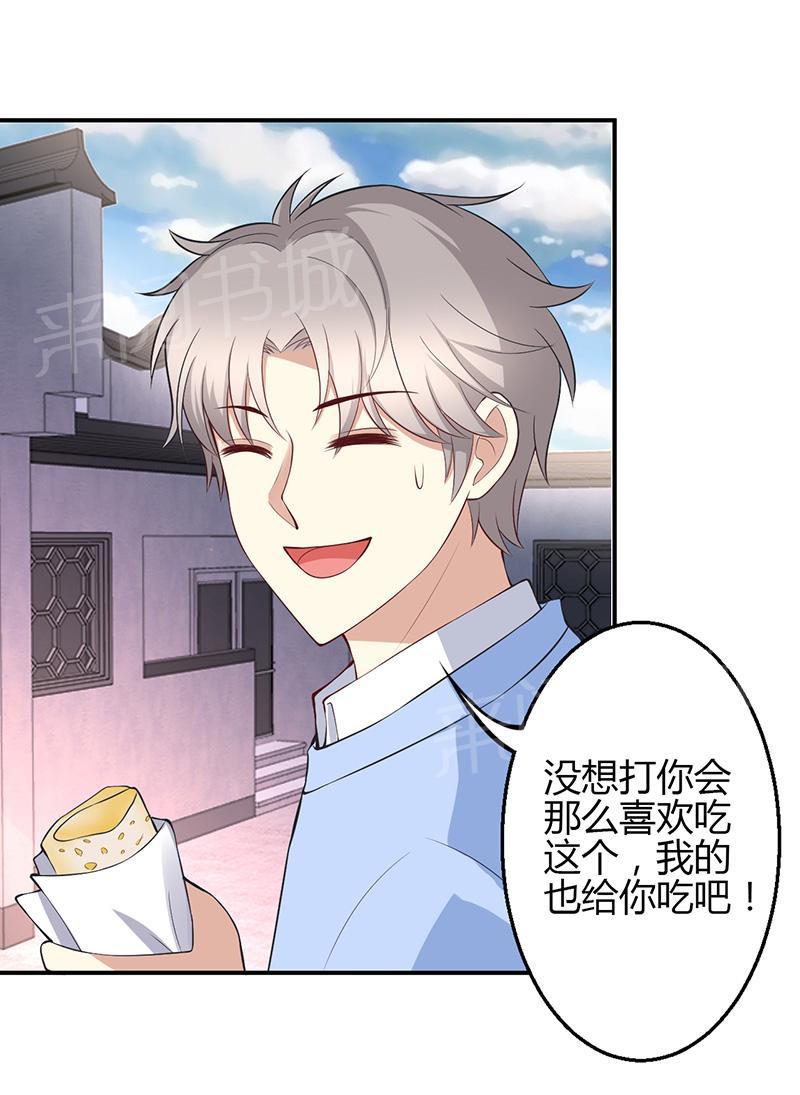 第41话10