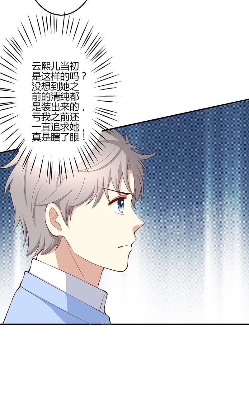 第41话2