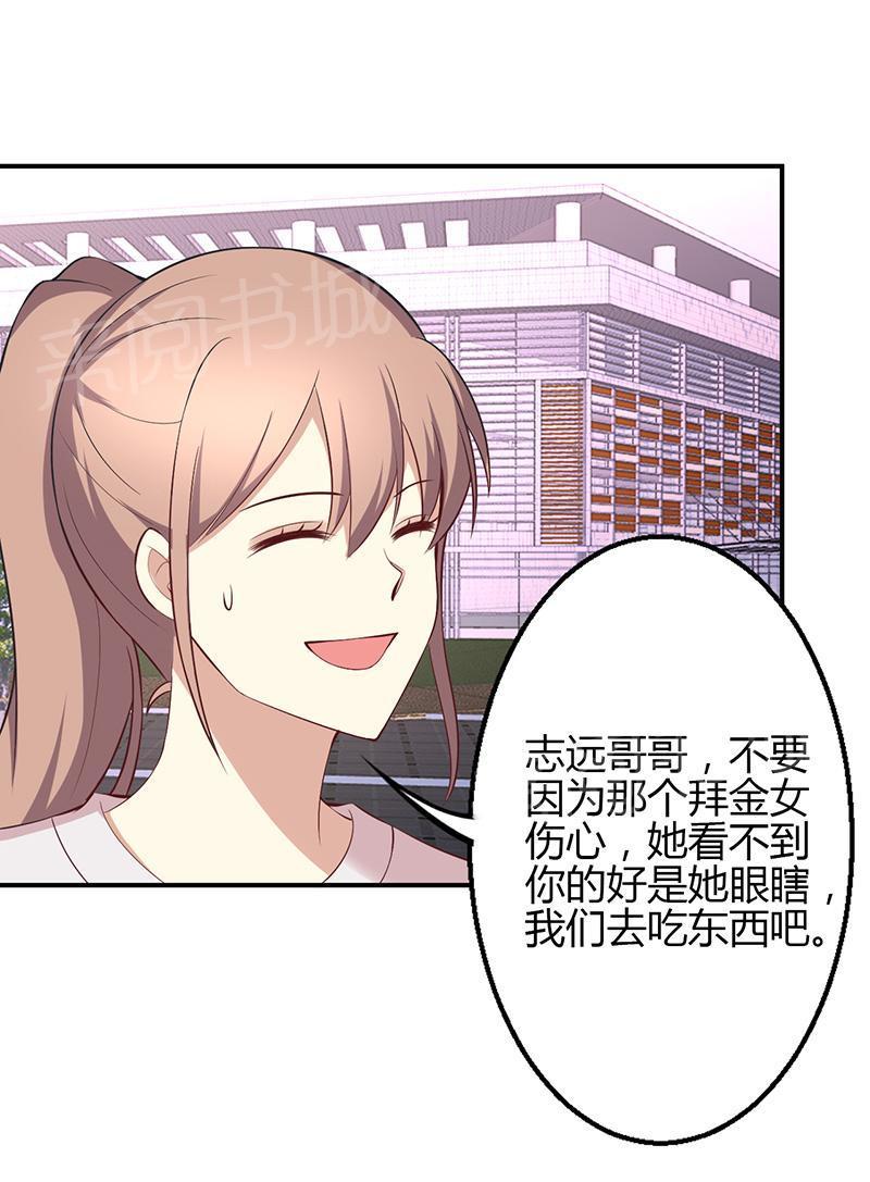 第41话3