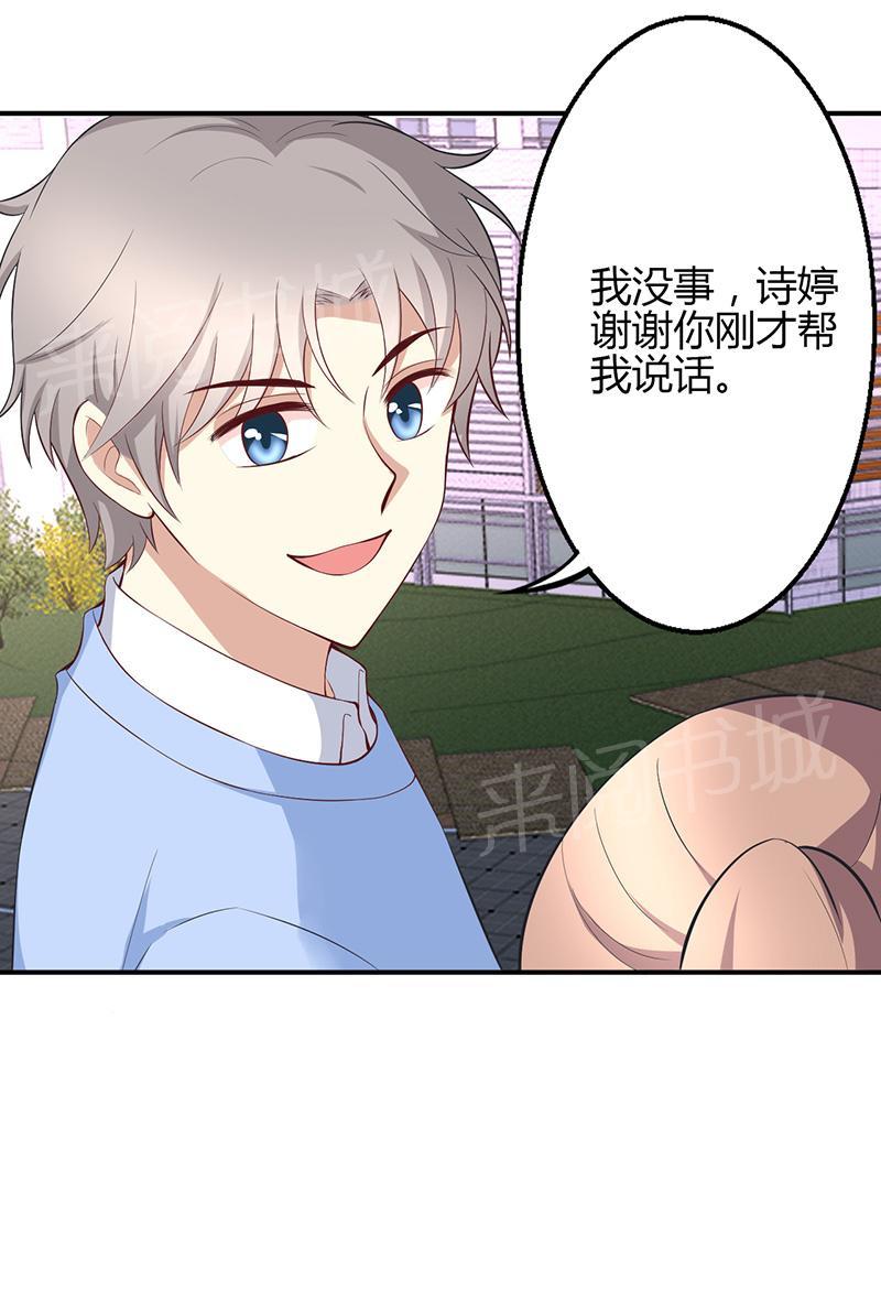 第41话4