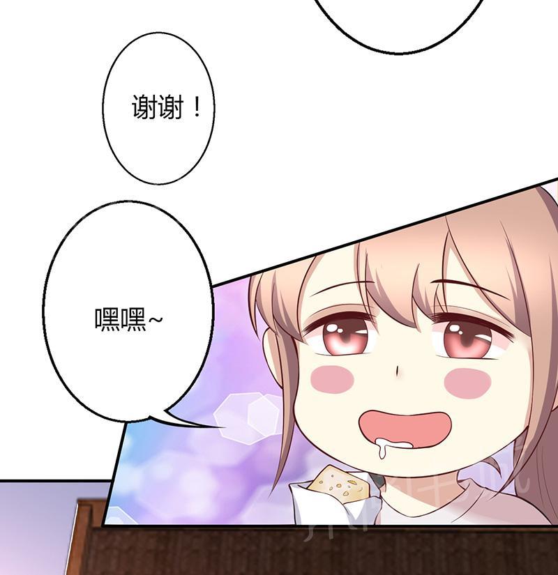 第41话7