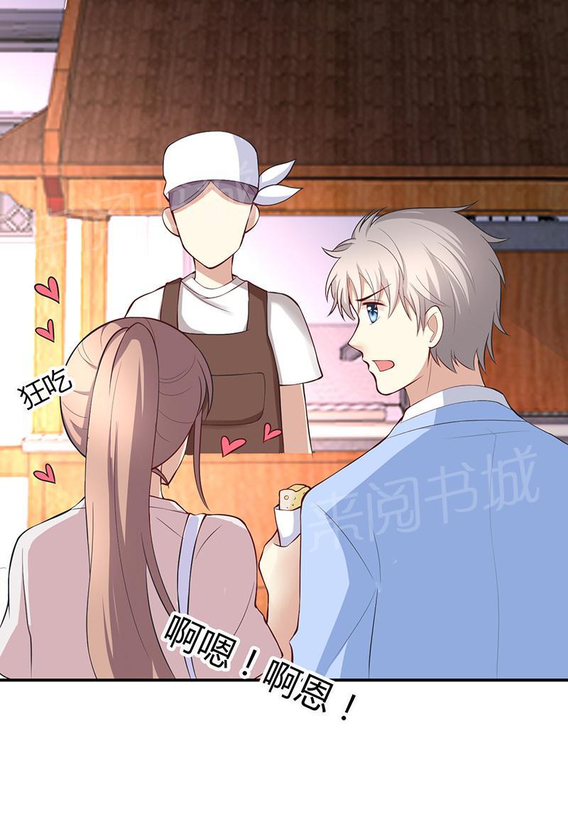 第41话8