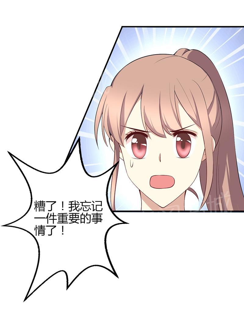 第42话2