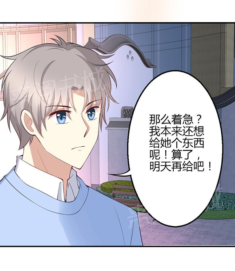 第42话5