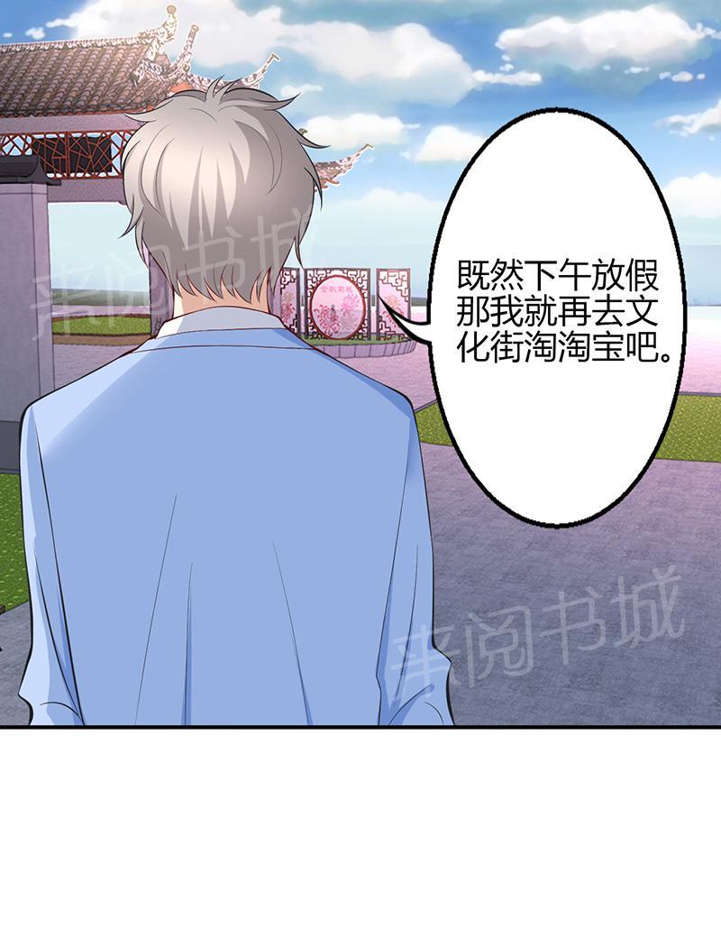 第42话6