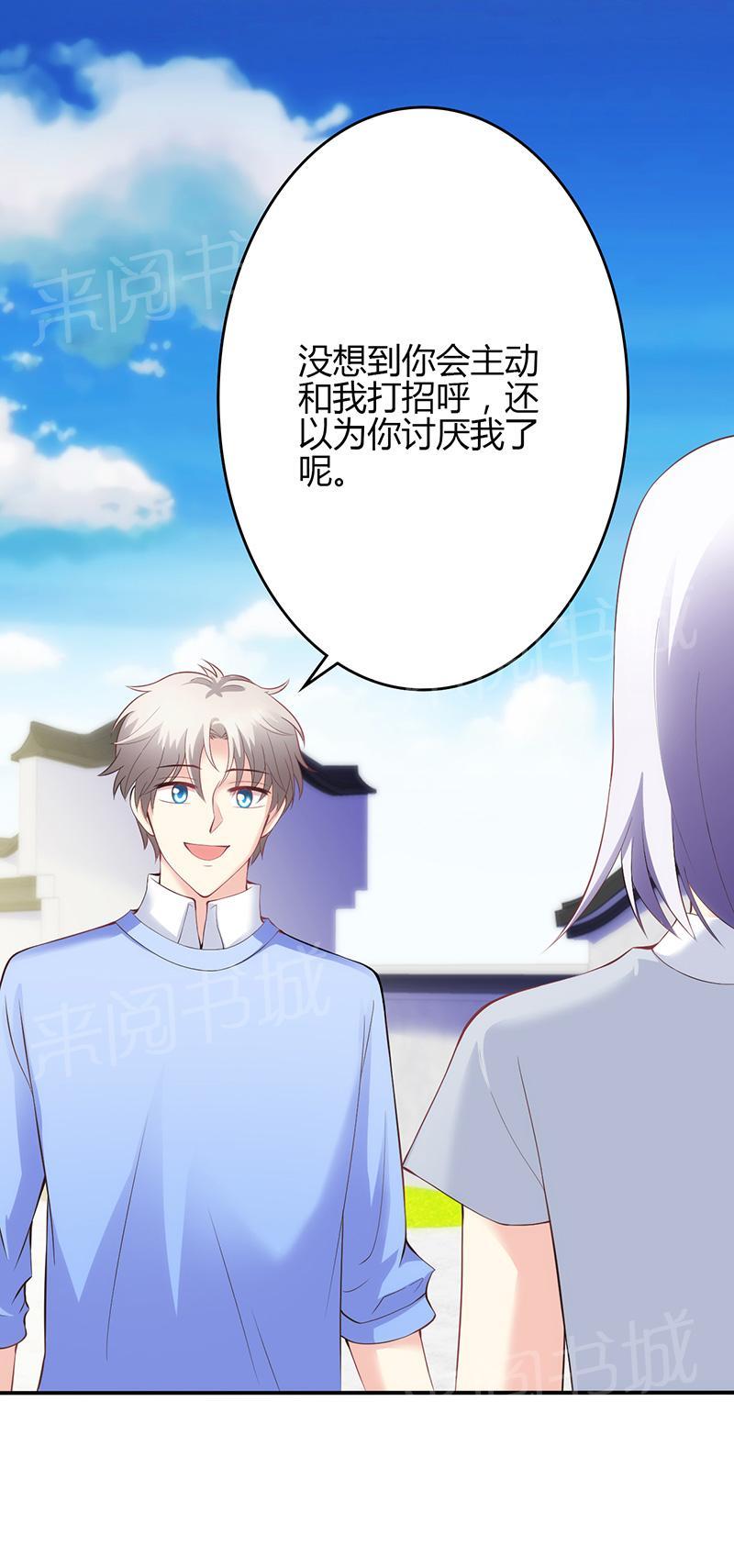 第43话2
