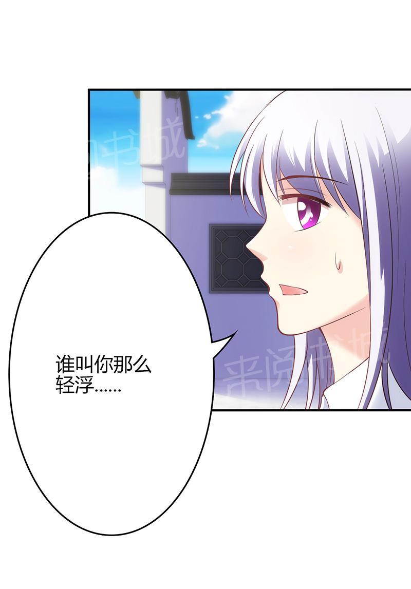第43话3