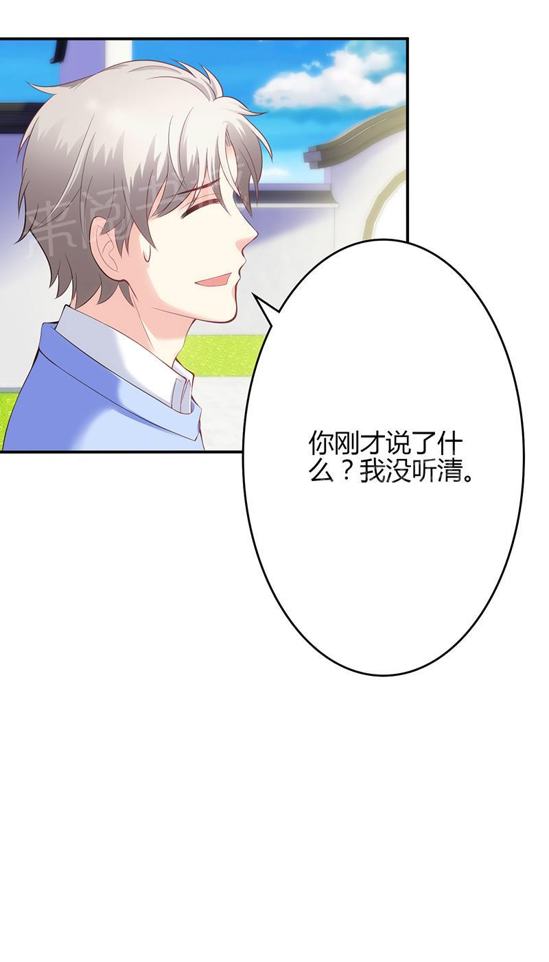 第43话4