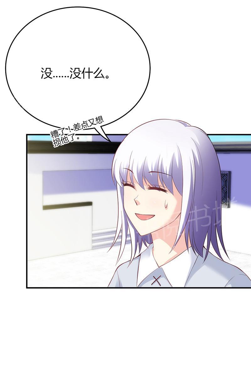 第43话5
