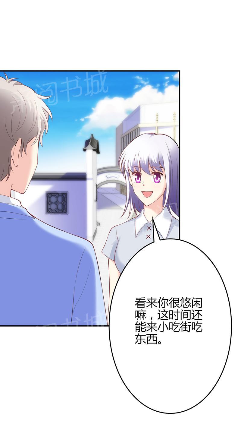 第43话6