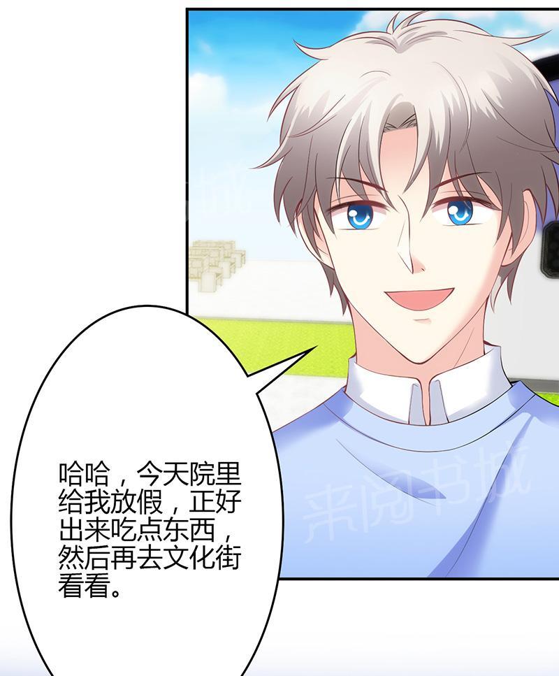 第43话7