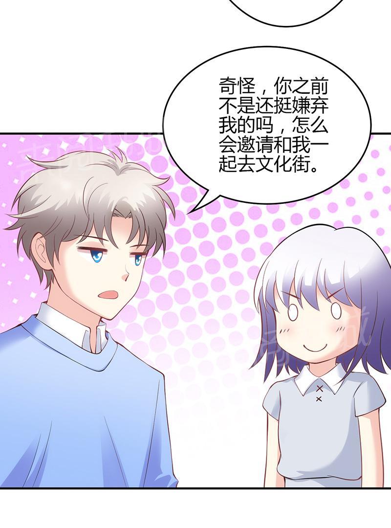 第43话9
