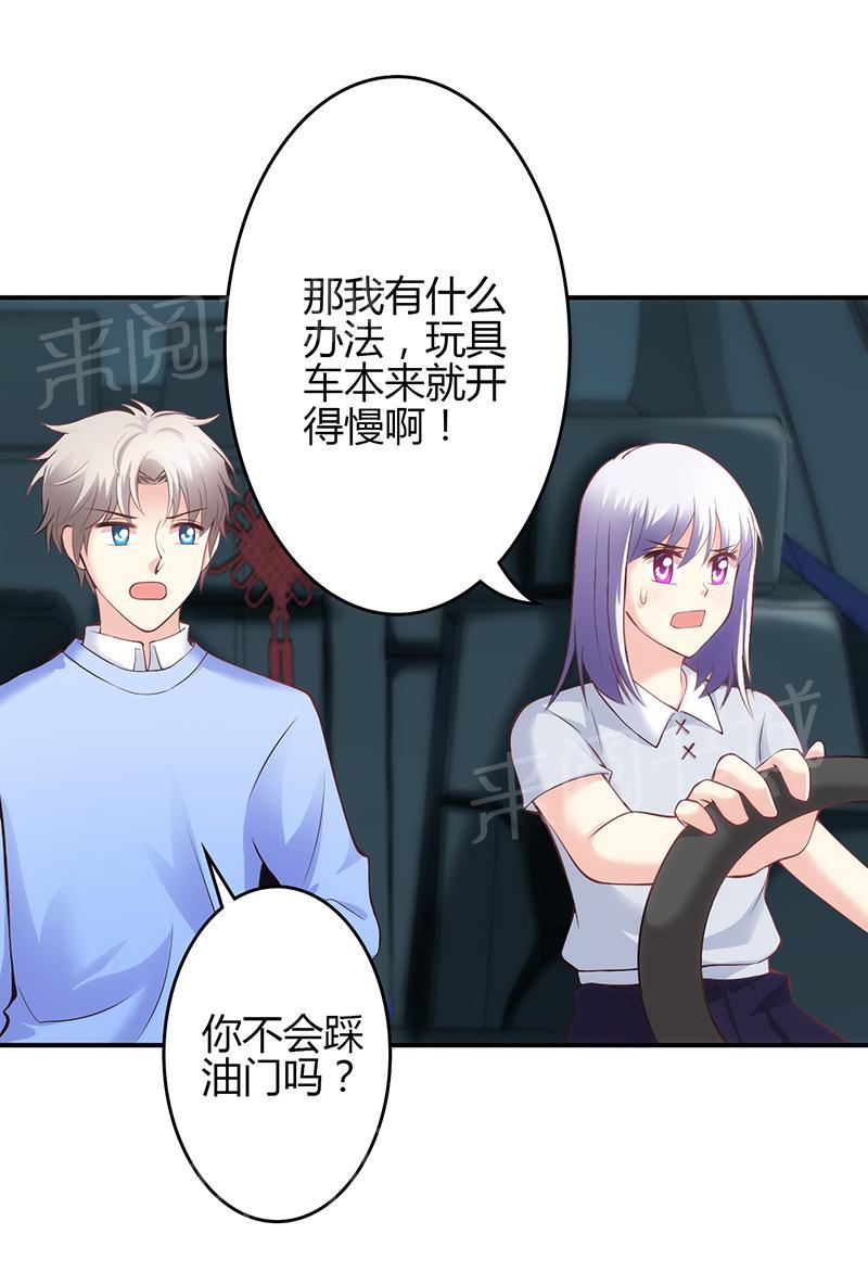 第44话10