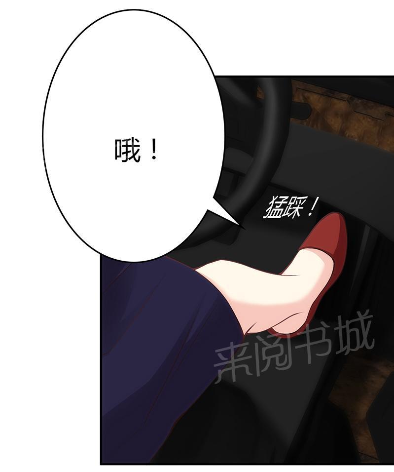 第44话11