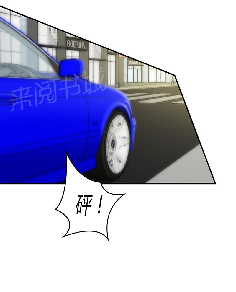 第44话2