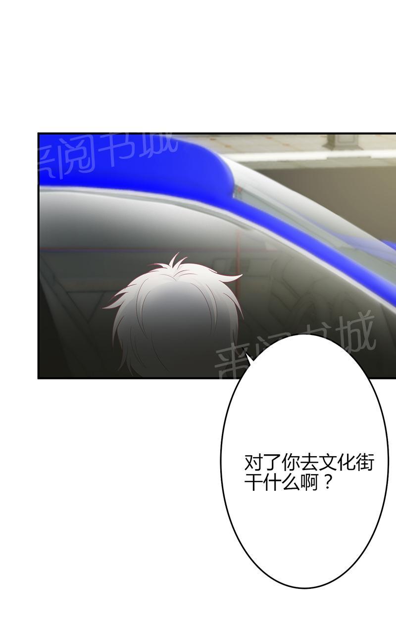 第44话3