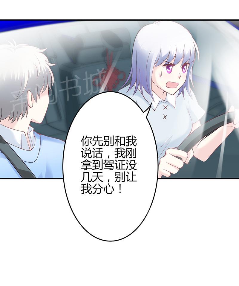 第44话4