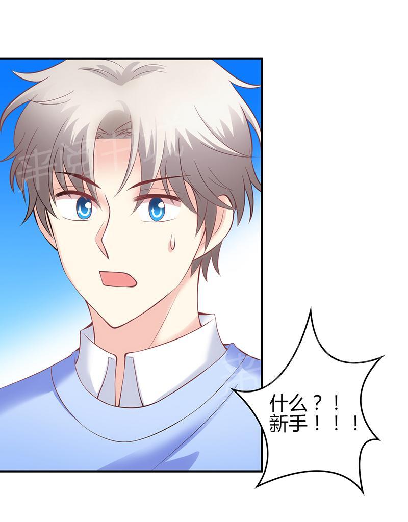 第44话5